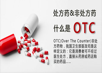 滴滴(OTC)(ADR)（DIDIYUS）5月8日收盘报434美元股