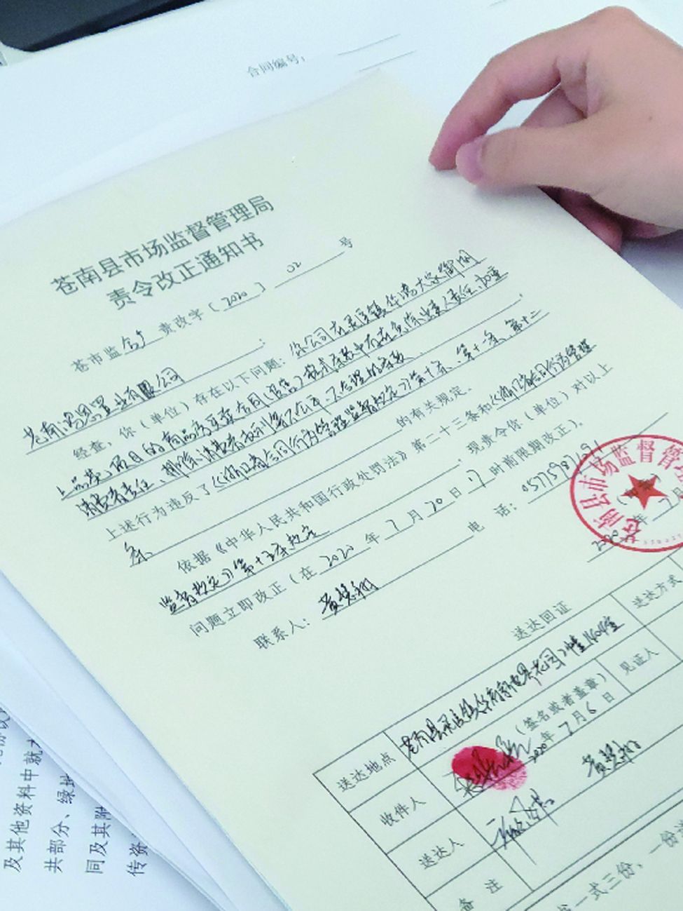 燃油主力合约日内涨幅达2%