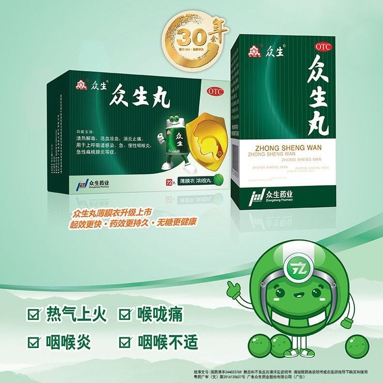 华荣科技闪耀美国OTC 2025
