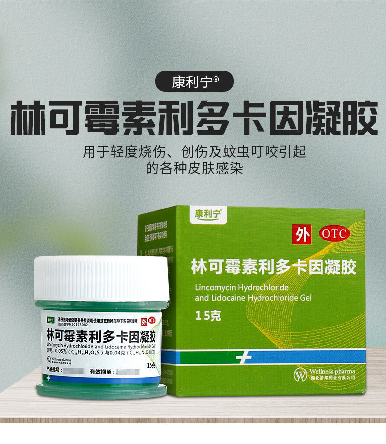 天键股份：公司的消费级医疗器械产品目前有OTC助听器、智能戒指等产品
