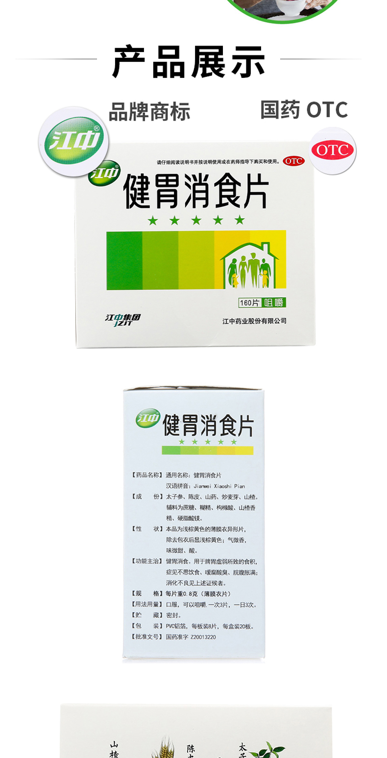加大研发投入 泰恩康多药品迎落地节点