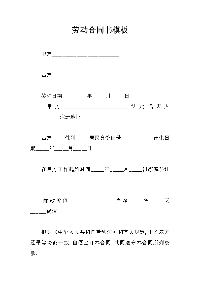 焦煤期货主力合约跌4%报8085元吨