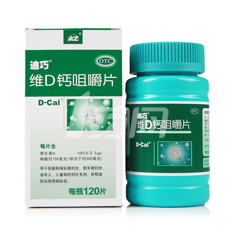 OTC红色和OTC绿色的区别