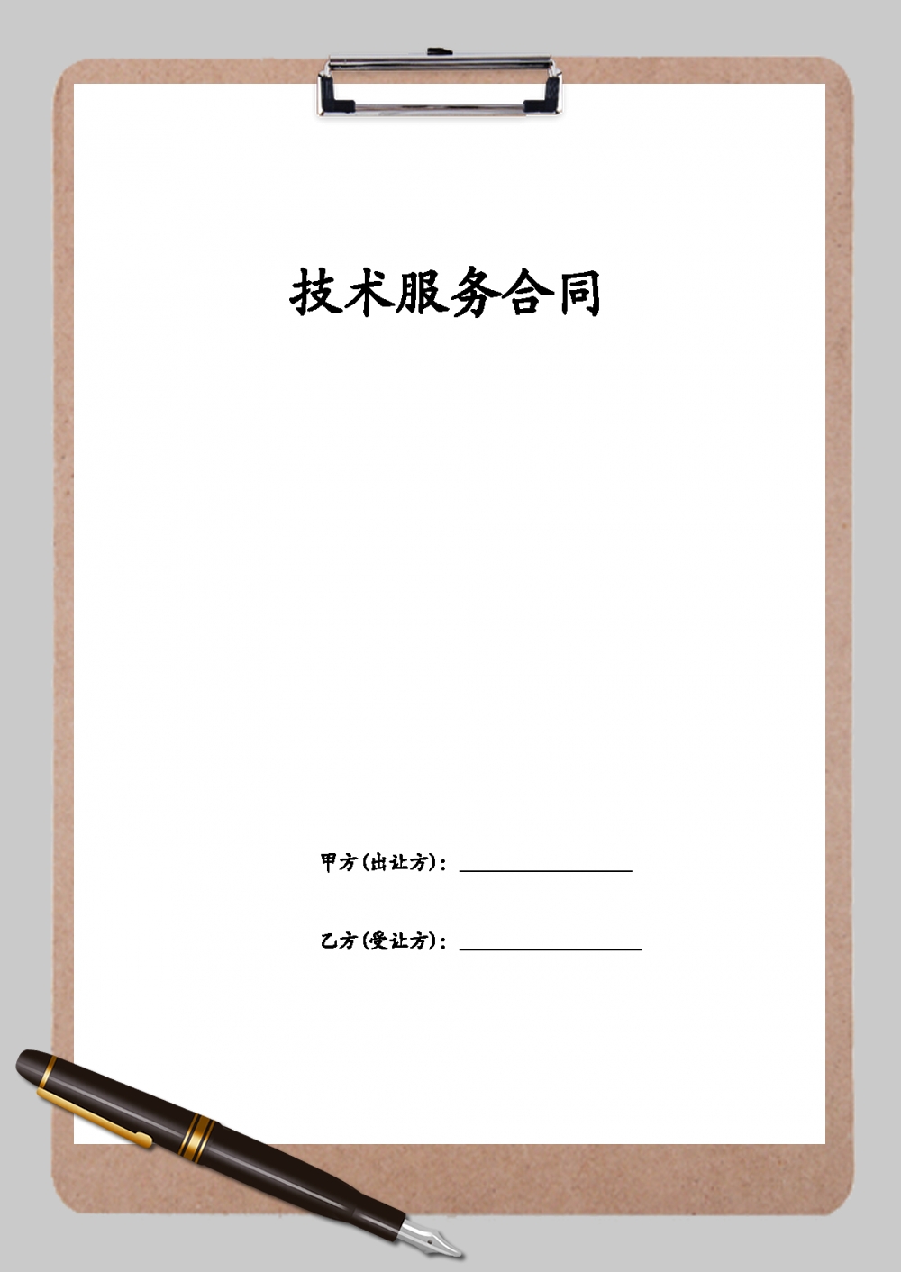 6月合约销售金额402亿元