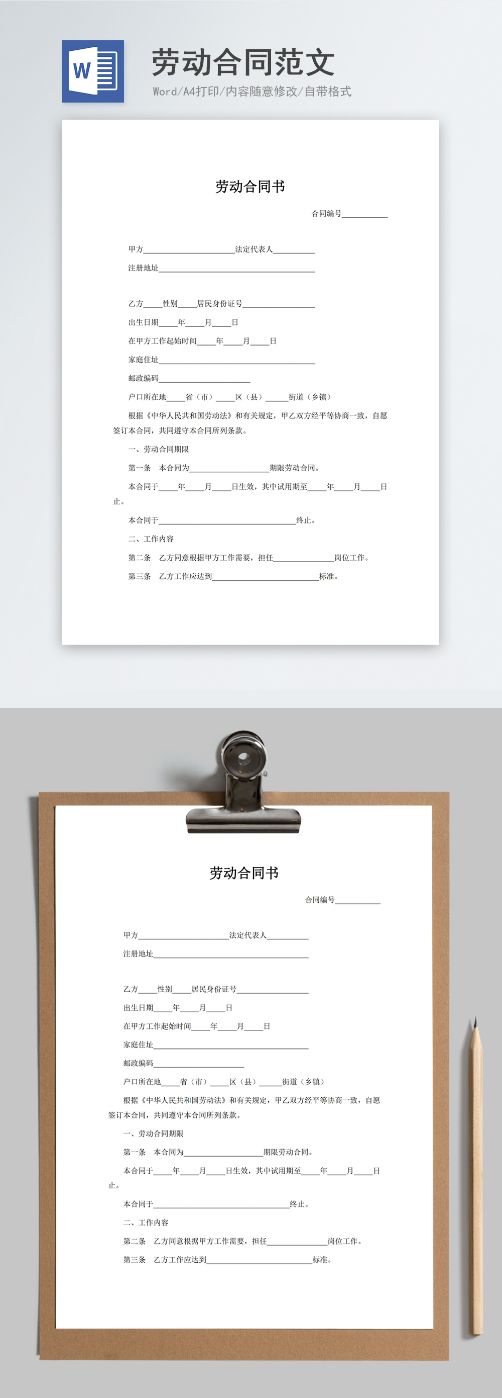 红枣期货主力合约跌超4%