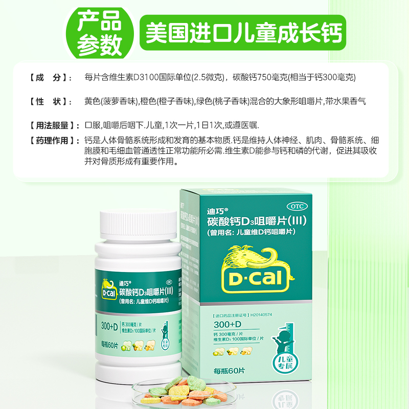 4家中企更新招股书 其中1家改道OTC市场