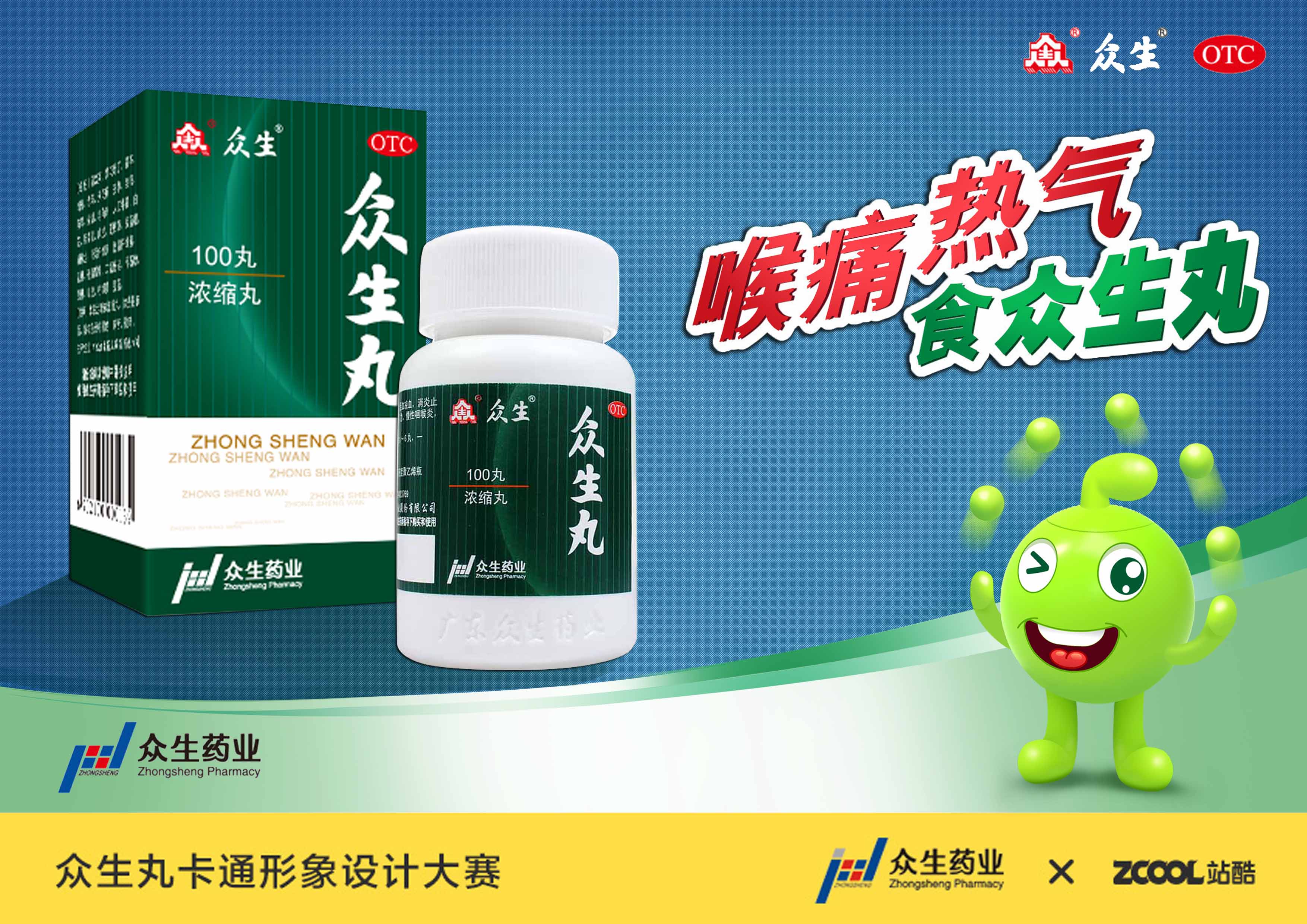 【调研快报】佐力药业接待长城证券等多家机构调研