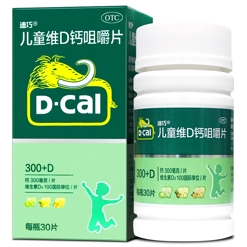 佐力药业：携手浙江大学 布局AI加码“一路向C”