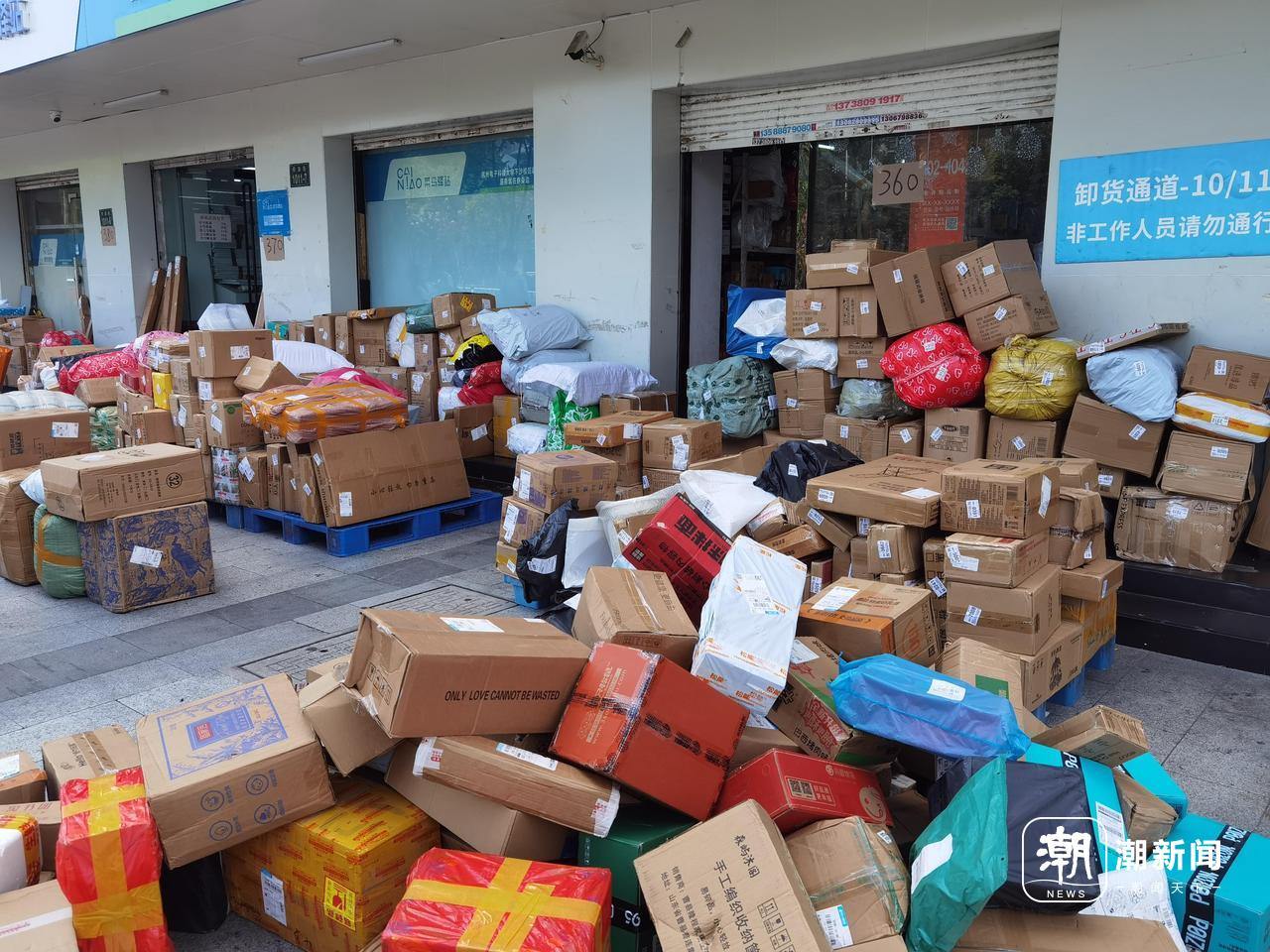 比特币升破87000美元近12万人爆仓