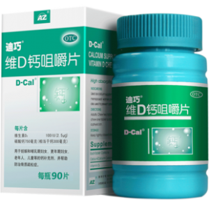 滴滴(OTC)(ADR)（DIDIYUS）2月28日收盘报499美元股跌162%