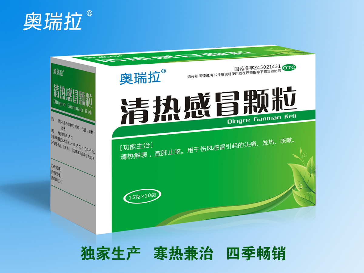 守护消费！请收好这份618网络购物消费提示