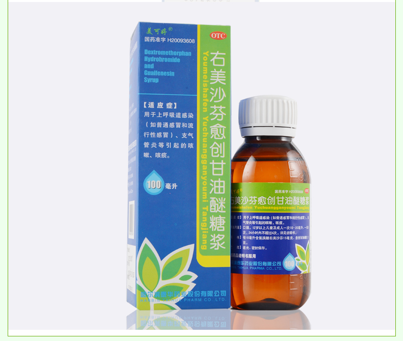 快速检测龙头从新冠红利巅峰跌落：万孚生物上半年净利腰斩研发豪掷超2亿元能否破解下行周期？