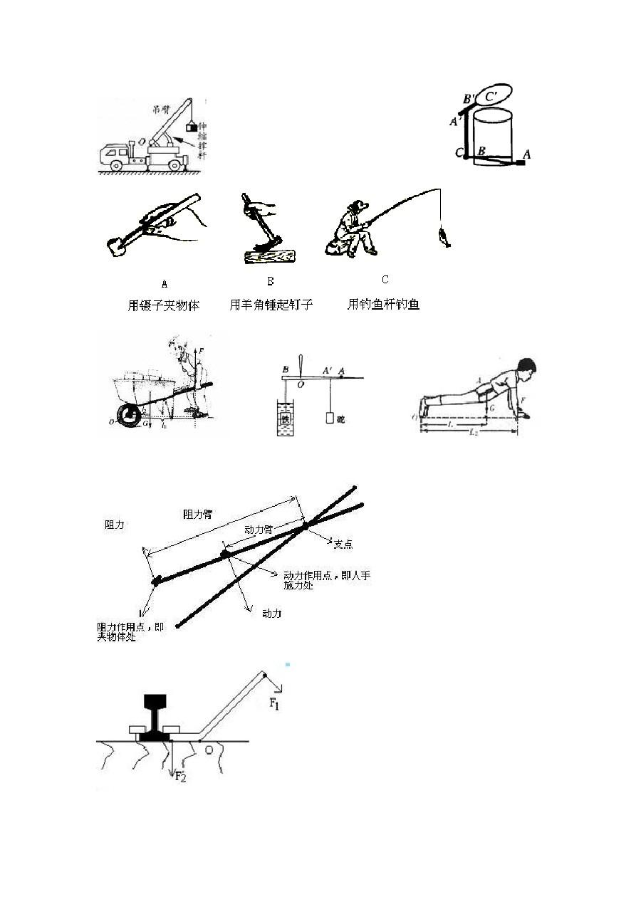 杠杆资金本周重仓股曝光 中芯国际居首