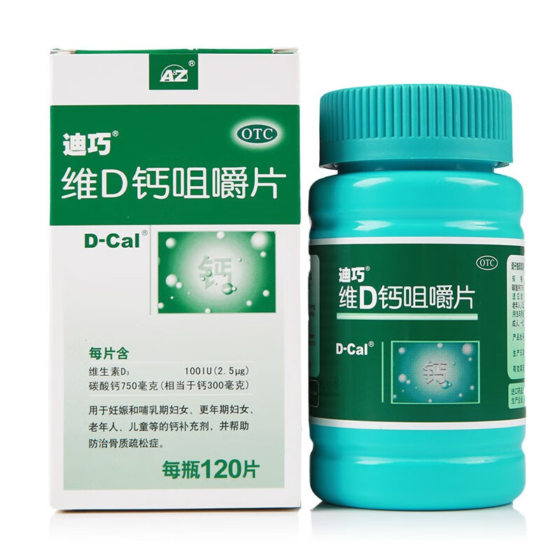 玻璃酸钠滴眼液成功获批扬州中宝药业眼科管线再添新动力