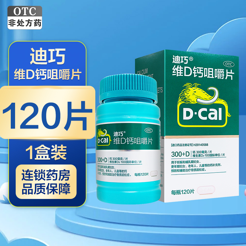 医疗健康产业日报(1103) : 药企动态与行业进展