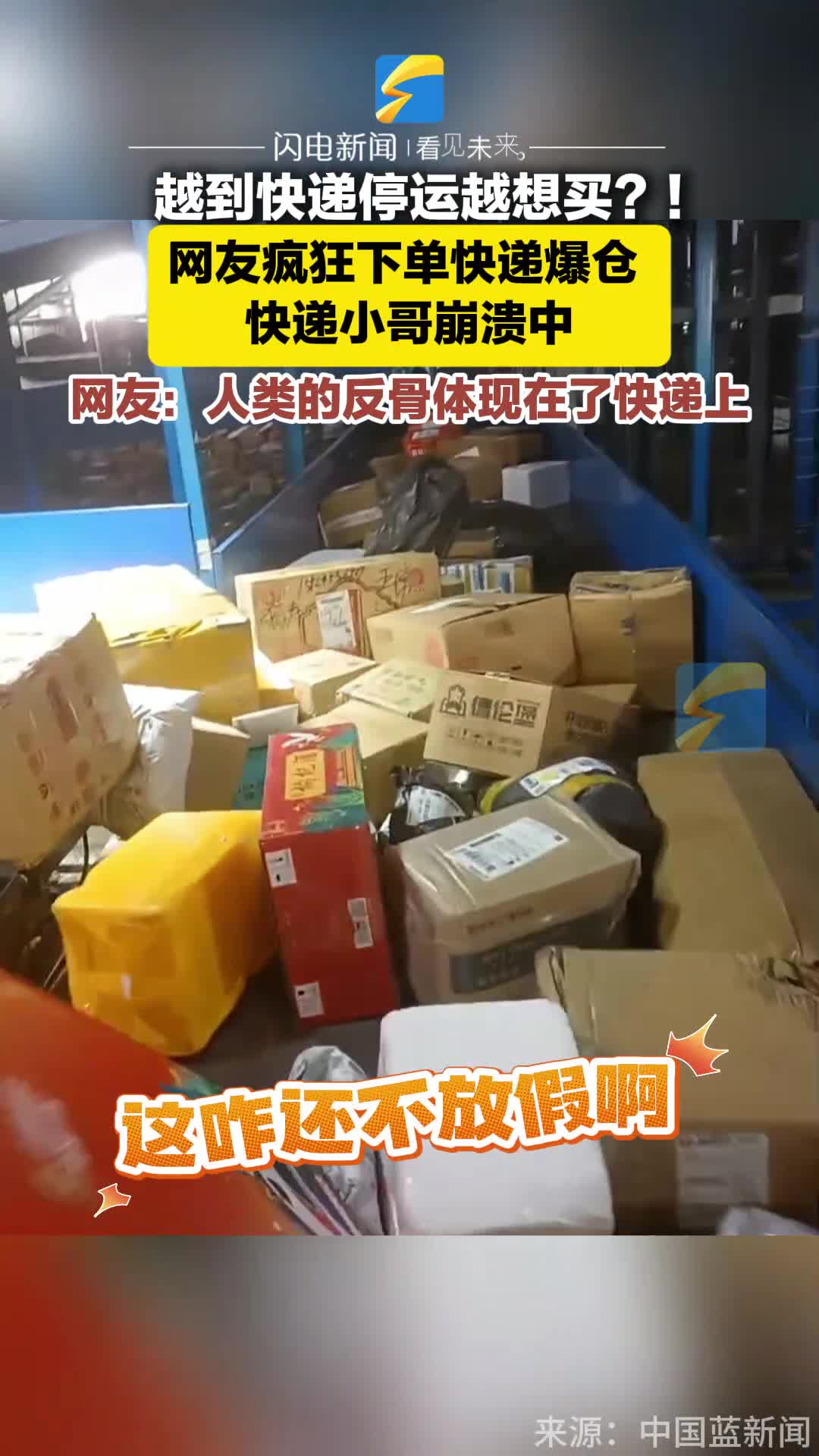 加密货币集体拉升近20万人爆仓