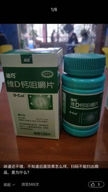 美国OTC宣布6家企业获准在OTCQB创业板进行交易-11月10日