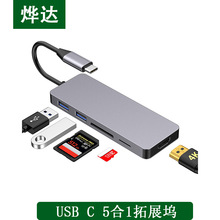 DEX:去中心化交易所