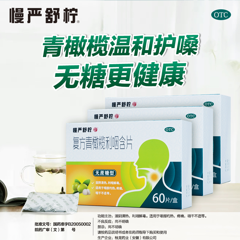 美国OTC Markets Group宣布六家企业获批于OTCQB创业板开启交易