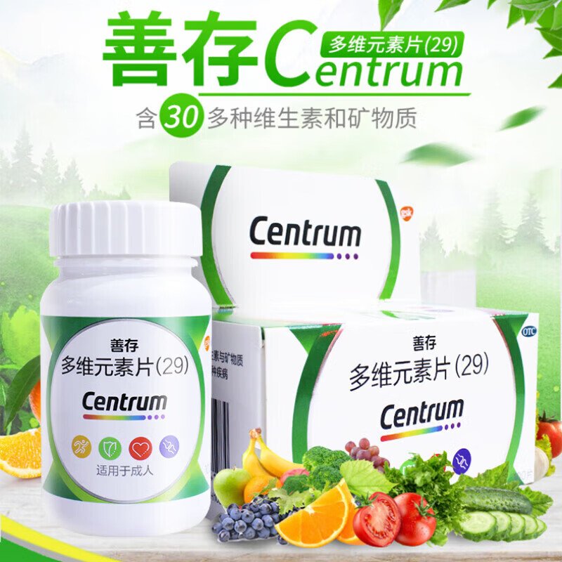 中药板块掀涨停潮 机构建议关注OTC龙头企业