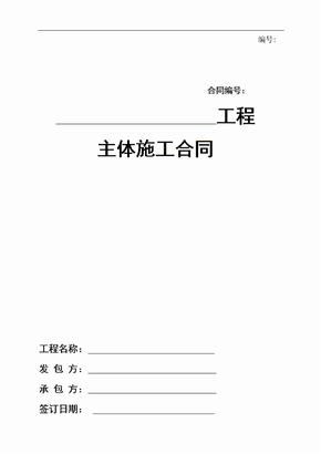 沪金期货主力合约日内跌幅扩大至3%