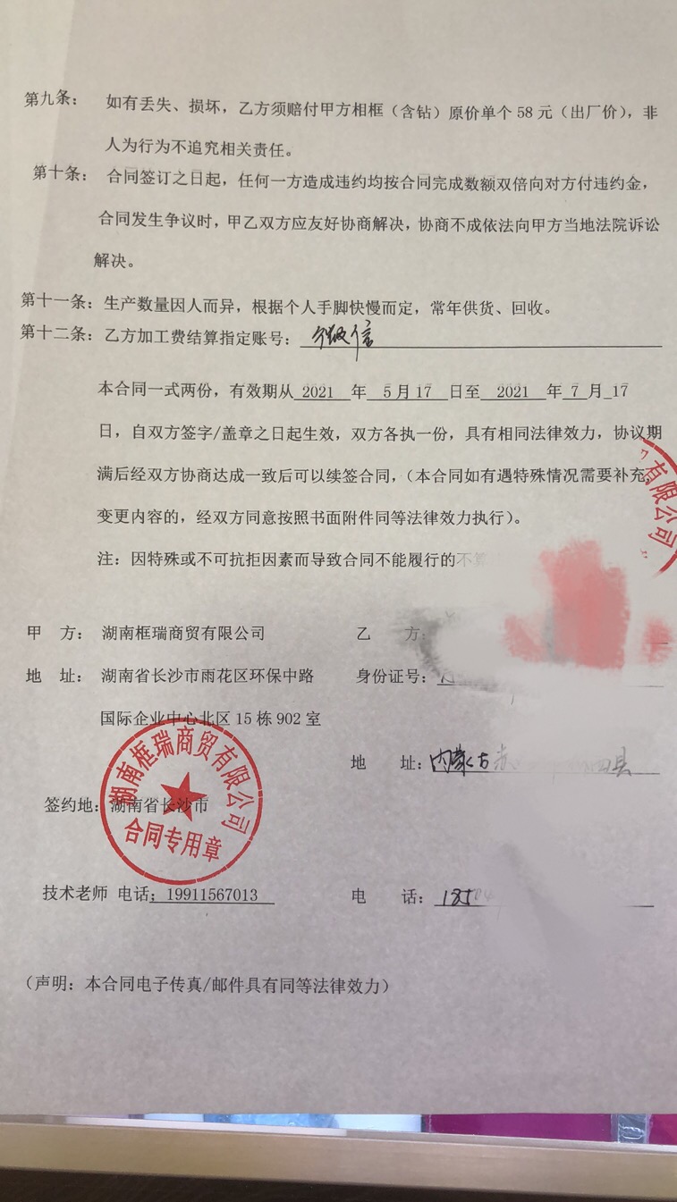 过去24小时加密货币全网合约爆仓超19亿美元