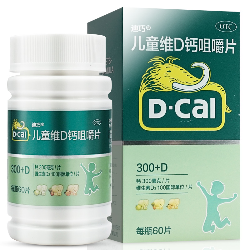 汤臣倍健的“诺曼底时刻”