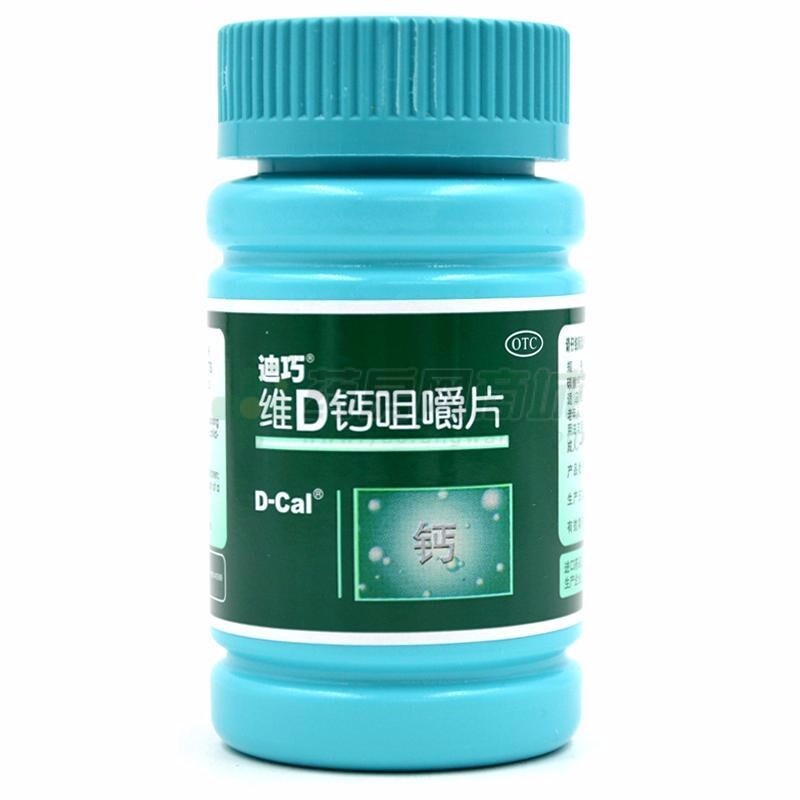 20cm速递｜创业板医药ETF国泰（159377）涨超13%行业技术突破与商业兑现受关注