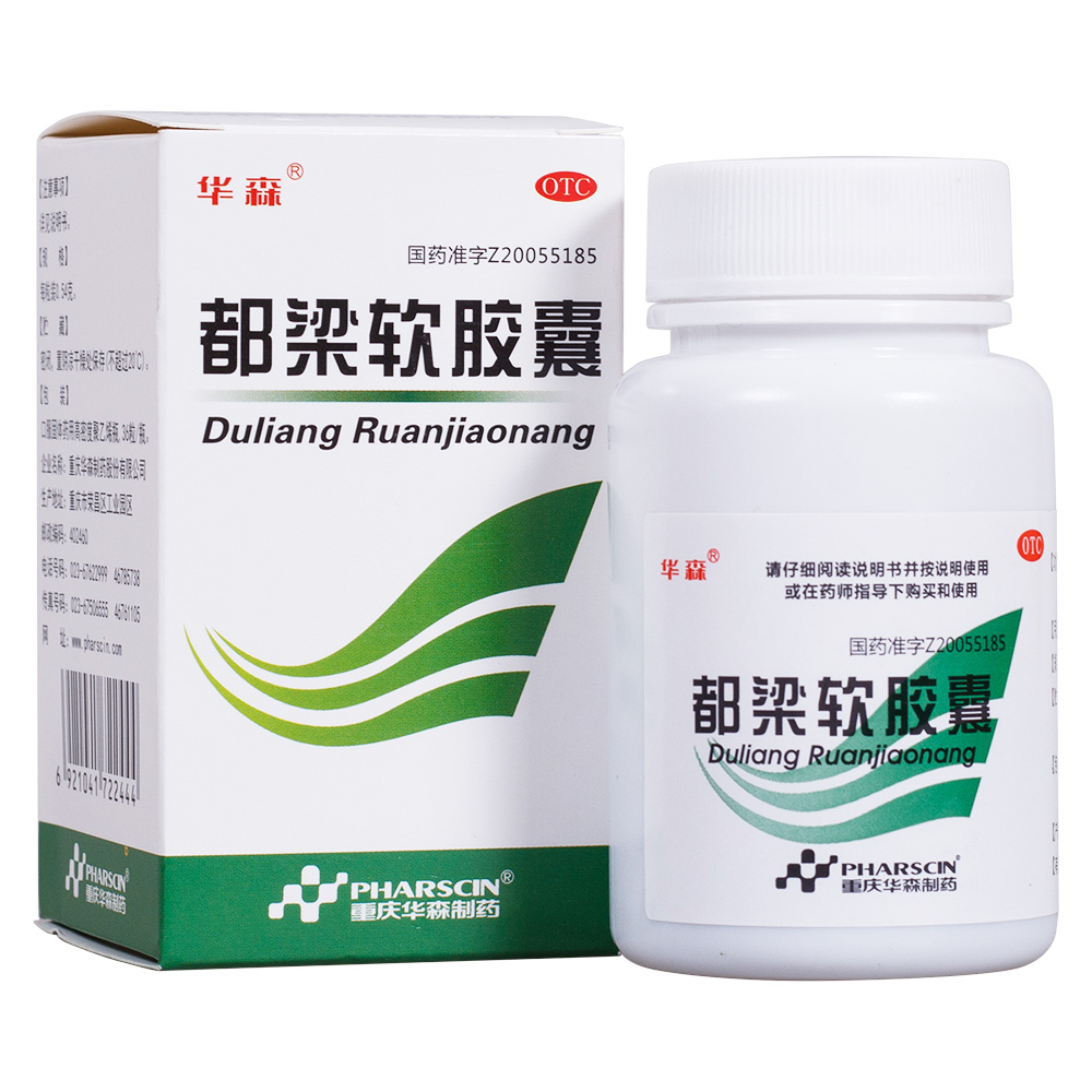 OTC药和保健类药品有什么区别